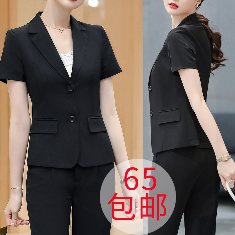 2025 Summer Suit Set for Women, Black Short-Sleeved Jacket, Thin Professional Suit, Elegant Workwear