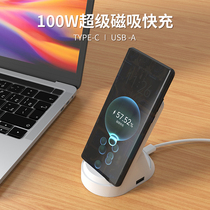 New 100W Magnetic Charger Type-C Super Fast Charge for Huawei vivo Xiaomi OPPO Mobile Phone Stand
