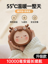 Xiaomi Hand Warmer Charging Treasure 2-in-1 Carrying Girls Students Holding Cat Claws Portable Winter Artifact