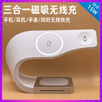 Suitable for Apple 13magsafe three-in-one magnetic wireless charger PD smart iPhone12 watch headset