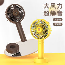 Cartoon cute usb handheld small fan student dormitory portable desktop office rechargeable silent electric fan
