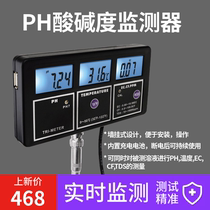 Fish tank water quality thermometer PH value long-term monitor PH tester Water quality measuring instrument Aquaculture