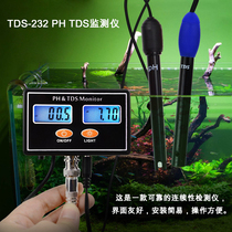 On-line PH EC monitor Fish tank aquarium aquaculture PH EC TDS tester PH detection