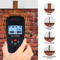 Multi-function wall Detector In-wall metal rebar detection scanner In-wall wire detector STD-279