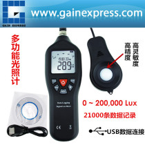 Handheld high sensitivity illuminometer Photometer Illuminometer High precision photographic lumen brightness test