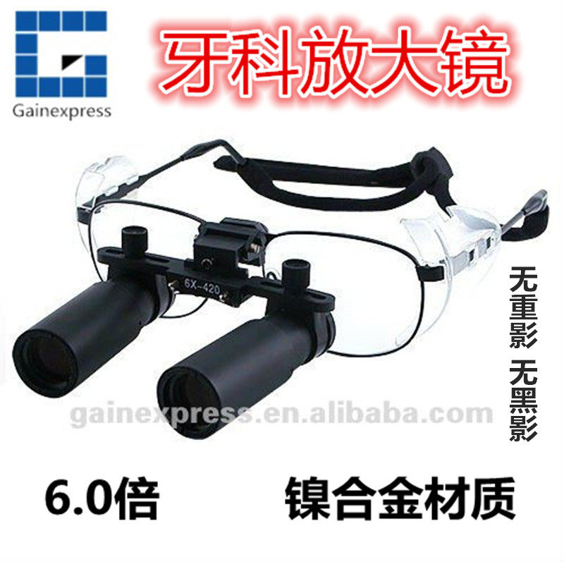 Dental magnifying glass Eyeglass type head-mounted surgical magnifying glass Head-mounted microscope Nickel alloy frame 6 0x