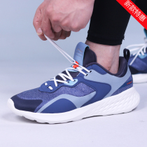 Li Ning 2020 Winter new mens running shoes shock absorption light versatile mens shoes casual sneakers