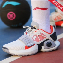 Li Ning basketball shoes and sports shoes 2020 summer mens new Wade way wear-resistant breathable shock absorption low-top