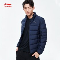 Li Ning short sportswear men 2020 Winter new mens stand collar slim body warm down jacket