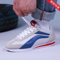 Li Ning Gan shoes mens shoes 2020 Autumn New Light fashion retro board shoes casual shoes sneakers