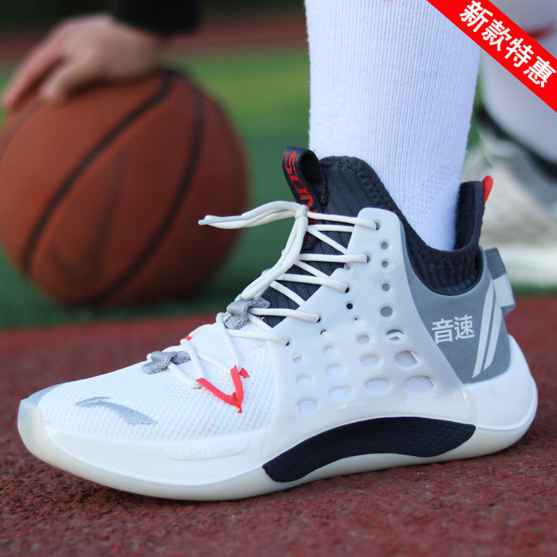 Li Ning Basketball Shoes Men's Shoes Sound Speed 7 Generations 2020 Summer New Breathable Non-slip Middle Cylinder High Sneakers