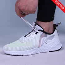 2020 Summer new Li Ning mens one-piece woven sports shoes mesh breathable lightweight shock-absorbing running shoes