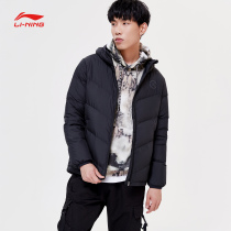 2020 winter Li Ning short down jacket mens New Wade series mens hooded winter windproof sportswear