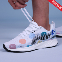 Li Ning running shoes womens shoes 2020 Autumn New Red Rabbit 4 generation v2 running shoes low-top mesh lace-up sneakers