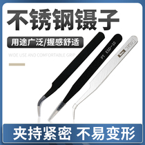 Black stainless steel tweezers soft ceramic plastic sludge plastic shape tool light clay handling model bending mouth straight tweezers