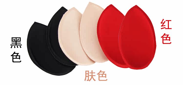 Pads pour soutien-gorge - Ref 813676 Image 12