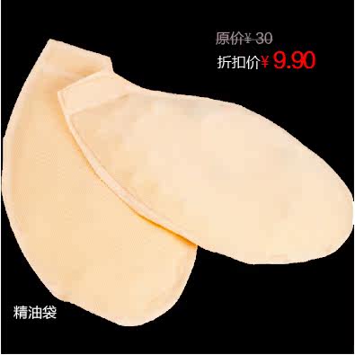 Pads pour soutien-gorge - Ref 813676 Image 9