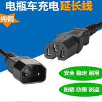 Electric car charger extension cable conversion charging plug electric motorcycle battery car charger extension line high-rise building