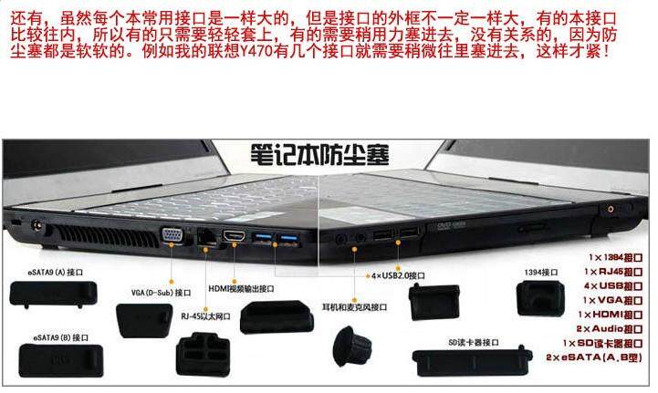 Connecteur pour téléphone portable - Ref 321604 Image 10