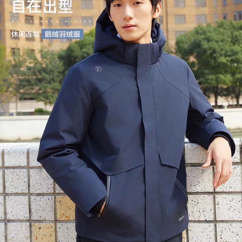 Rap1D0 雳霹Dao25 Autumn and Winter Men's Casual Basic Simple Fashion Hooded down Jacket Cn4X38X05
