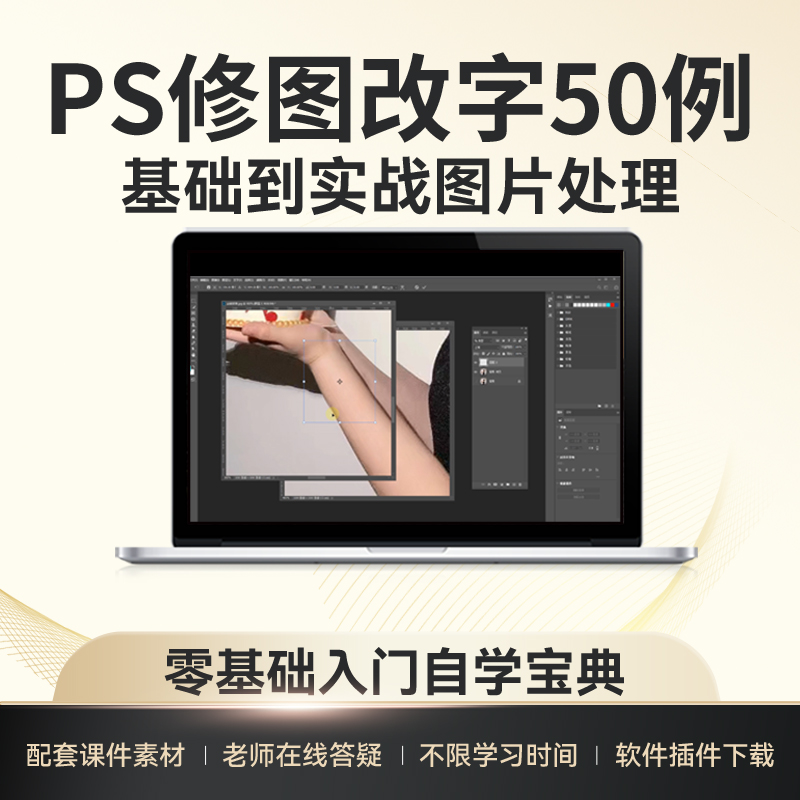 淘宝卖家去水印神器揭秘：如何一键清除商品图水印？