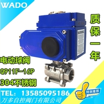 Electric stainless steel thread ball valve Q911F-16P switch 4 ~ 20ma adjustable DN152025 32405065