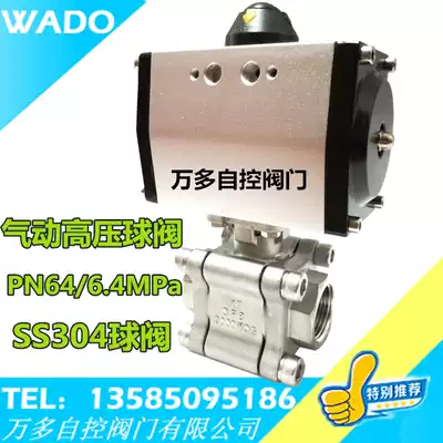 Pneumatic high pressure ball valve Q611F-64P wire port 2000wog three-piece DN152025 stainless steel PN320500