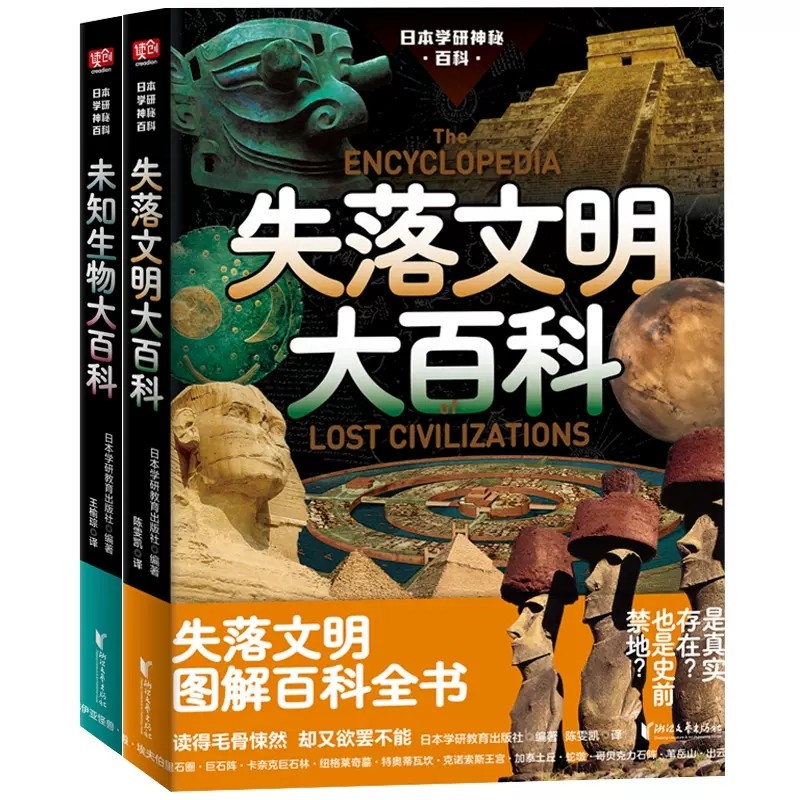神秘的海底城市：失落文明的未解之谜
