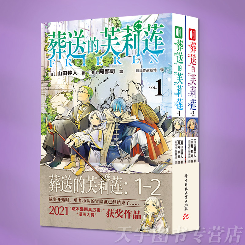 哔哩哔哩漫画网页版入口大揭秘！🔥超全攻略带你解锁隐藏漫画天堂！📚-哔哩哔哩-淘宝百科网