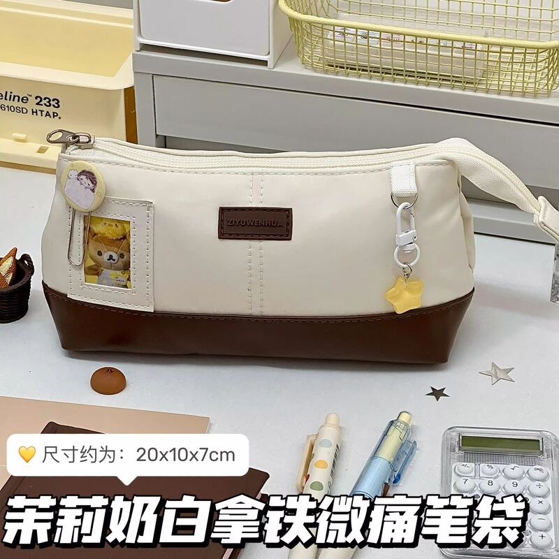 New Jasmine Milk White Latte Pencil Case with High Aesthetic Appeal, Color-Blocking Design for Students, Large Capacity Stationery Storage Bag New Jasmine Milk White Latte Pencil Case with High Aesthetic Appeal, Color-Blocking Design for Students, Large Capacity Stationery Storage Bag