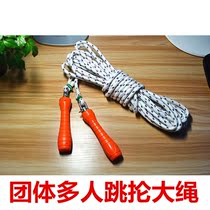  Xinjian pressure glue cotton yarn handle long skipping rope Student competition group 8-character jumping braided rope large rope Adult men and women