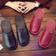 Home leather slippers men's large size spring and autumn waterproof thick-soled Baotou indoor household non-slip fitting room women's four-season slippers