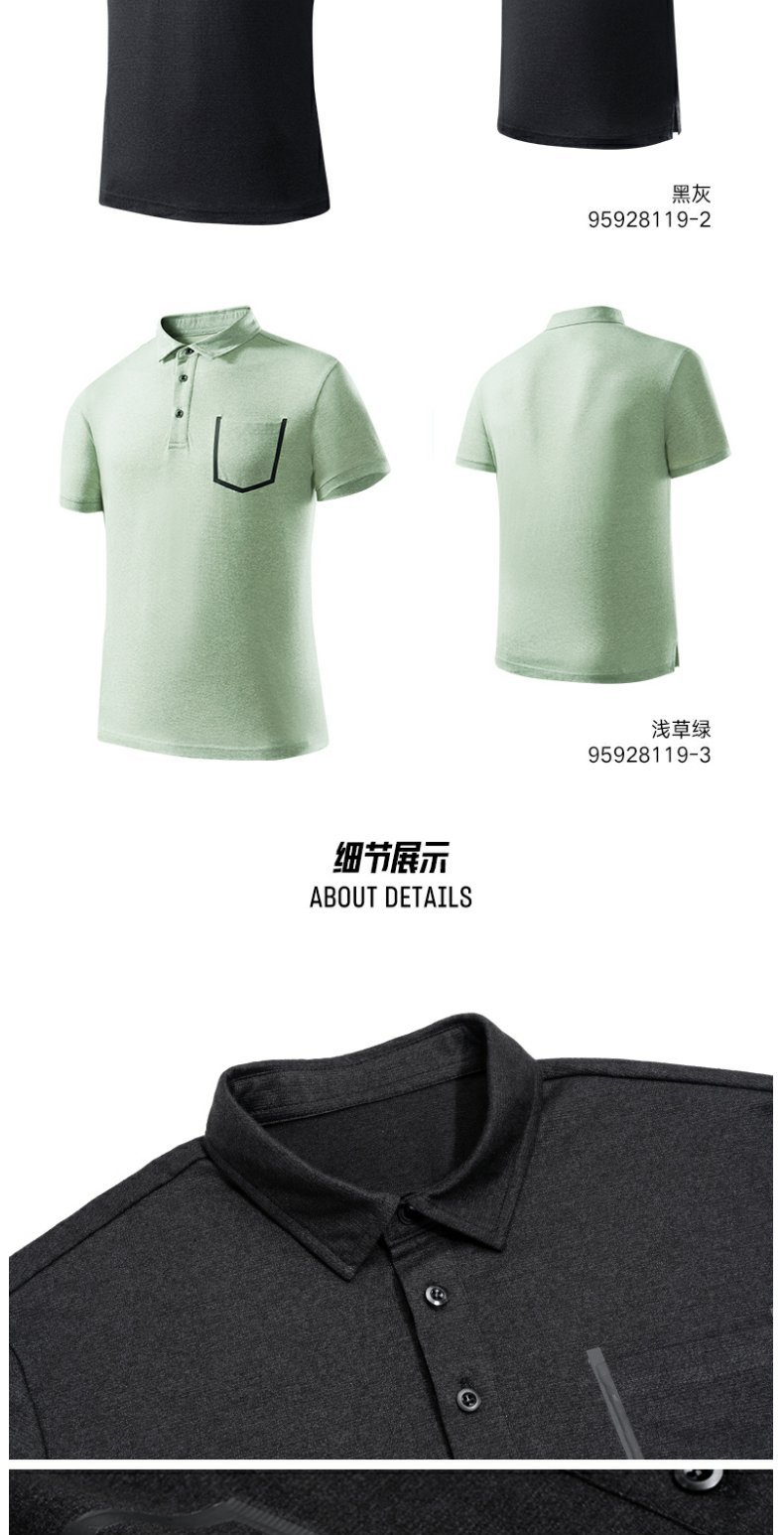 Áo thun nam tay ngắn Anta 2019 hè mới màu rắn túi t áo thể thao nam POLO chính thức website chính hãng - Áo polo thể thao áo polo lining