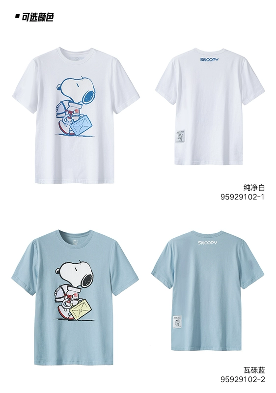 Trang web chính thức của Anta Snoopy chung áo thun nam tay ngắn 2020 hè mới SNOOPY + nasa chung nửa tay áo - Áo phông thể thao