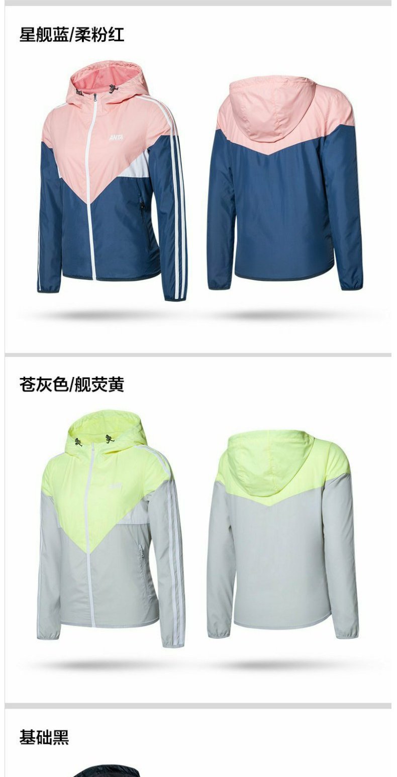 Anta Women dệt trench coat 2019 mùa xuân và mùa thu chạy áo khoác nữ mới áo khoác thể thao sọc cổ điển nữ - Áo khoác thể thao / áo khoác áo khoác the thao puma nam