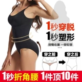 Тонкое корректирующее боди, утягивающий пояс на талию, белье для коррекции формы бедер, послеродовой корсет на все тело, формирование тела