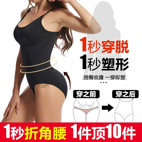 Тонкое корректирующее боди, утягивающий пояс на талию, белье для коррекции формы бедер, послеродовой корсет на все тело, формирование тела