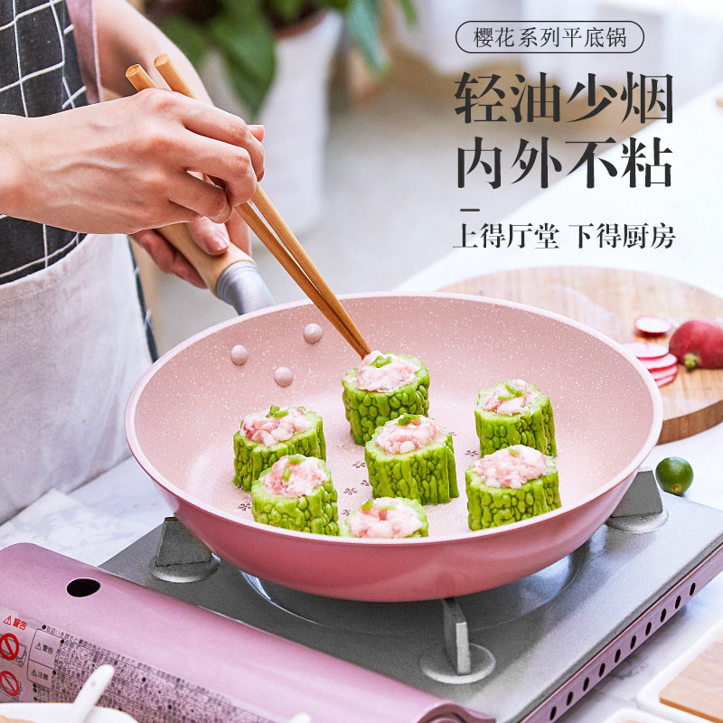 Japanese non-stick frying pan Yuzi burning frying pan Maifan stone pan cherry blossom printing fried egg steak pan pink household