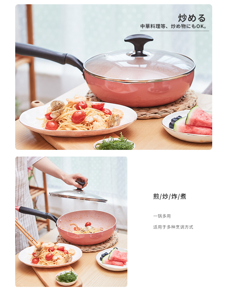 Bếp Jiashi kiểu Nhật 24CM chảo chiên không dính chảo phẳng 28CM chảo cảm ứng gas gia dụng phổ dụng chảo thép