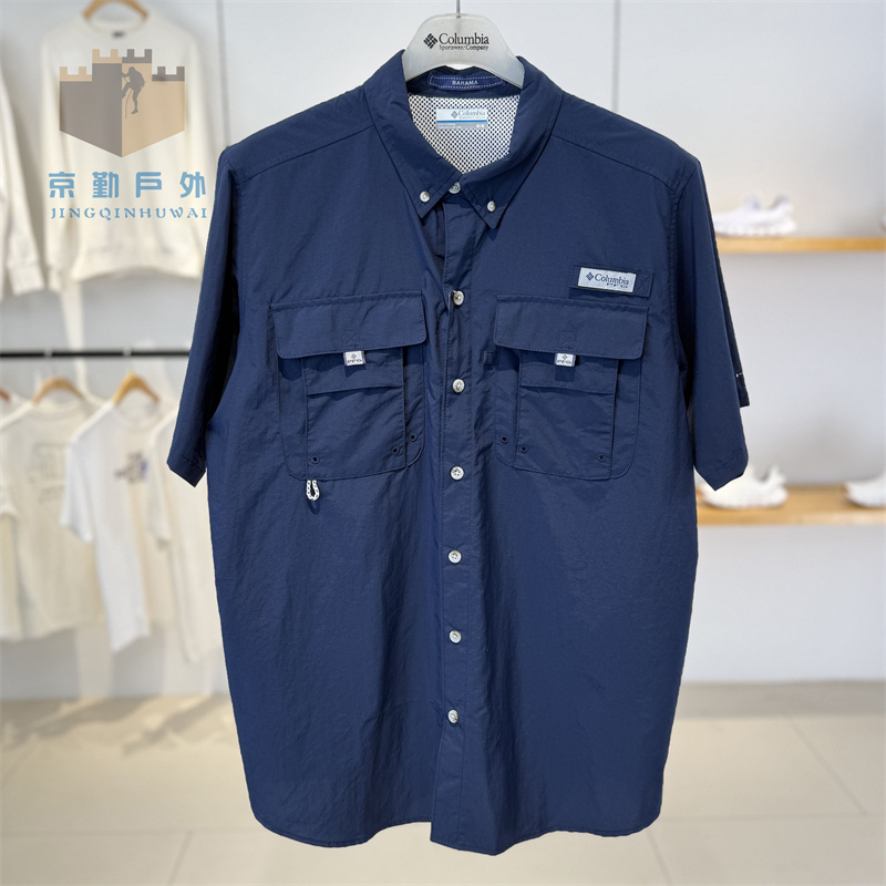 26 Spring/Summer New Columbia Men's Outdoor Casual Sun Protection Uv Protection Short Sleeve Shirt Fj7047