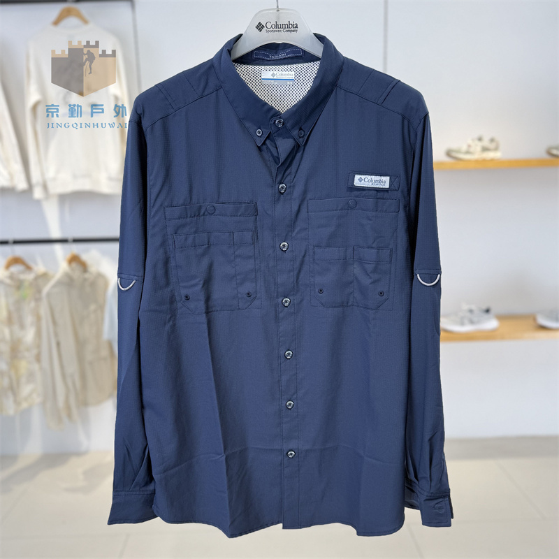 26 Spring/Summer New Columbia Men's Outdoor Lightweight Breathable Quick-Drying Long-Sleeve Shirt Fj7253 26 Spring/Summer New Columbia Men's Outdoor Lightweight Breathable Quick-Drying Long-Sleeve Shirt Fj7253