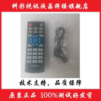 Large Huafeng liquid crystal splicing screen remote control supports the large Chinese splicing wall remote control such as the main board CT16P CT79P