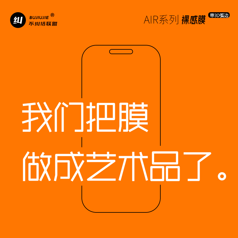 No Worries about the Alliance Brand, Suitable for Apple 17 Pro Max Tempered Glass Screen Protector, 17 Pro, 17 Pm, 16 Pro Max Tempered Glass Screen Protector, Air Ultra-Thin 15 iPhone 16 Pm Non-3D Hot-Bending Screen Protector, Anti-Peep 0.15mm