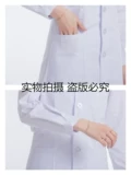 Униформа медсестры, белый халат для работы, лонгслив, демисезонный пуховик, короткий рукав, большой размер, осенний сезон