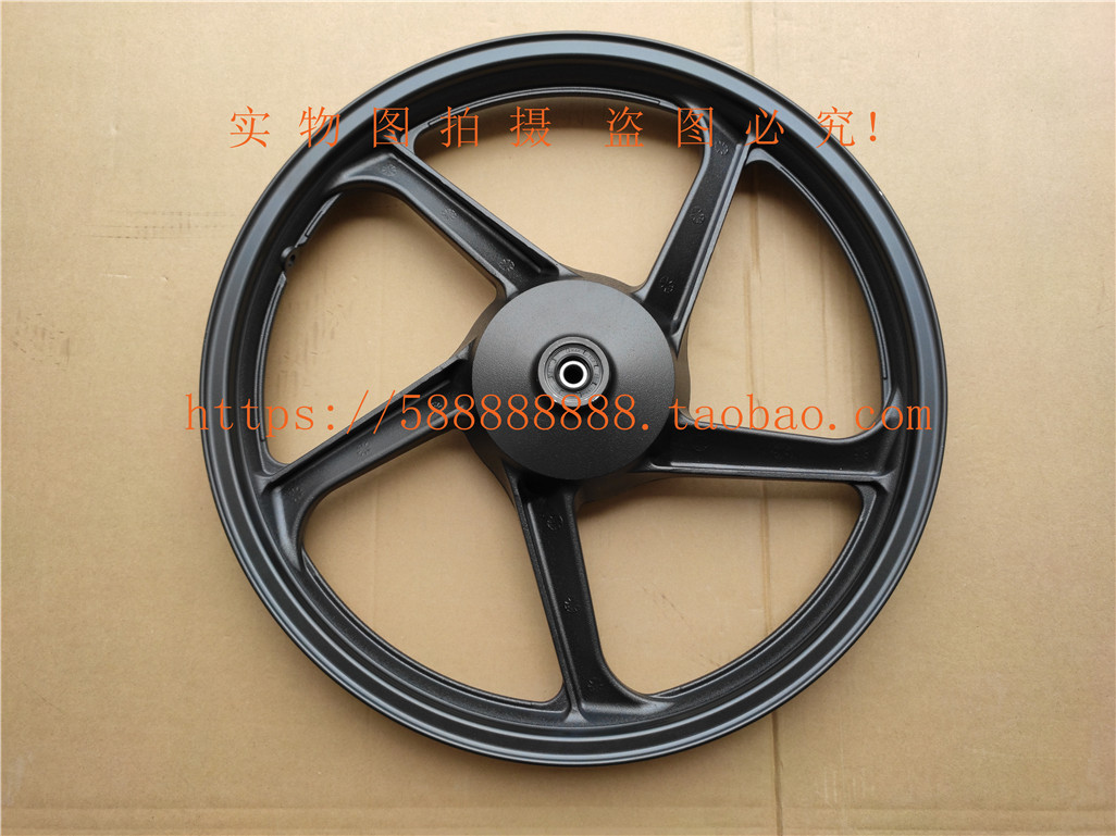 Phụ kiện Sundiro Honda SDH150-15 / 19/21 rồng siêu chiến rồng trống phanh bánh trước, bánh xe - Vành xe máy vành xe goshi