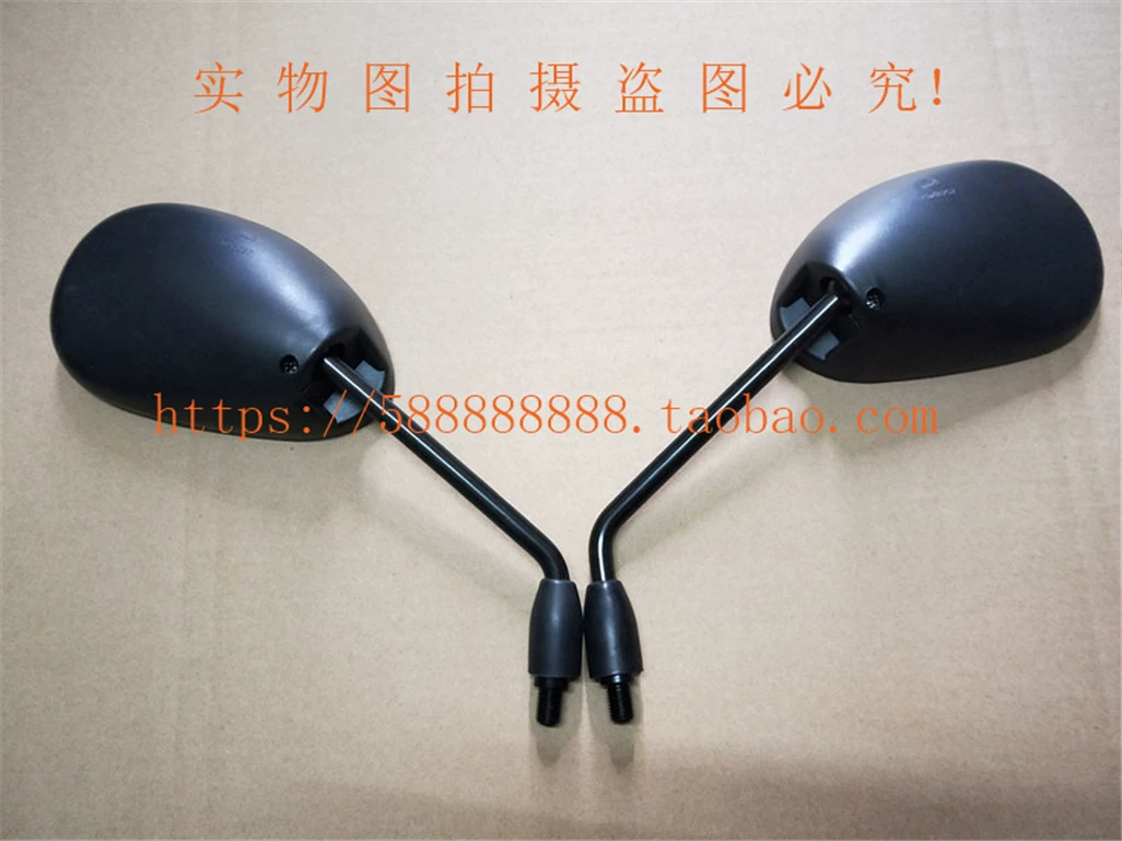 Gương chiếu hậu chính thống Sundiro Honda 125-53 Ruibiao (Five Ben 125 Fenglang Universal) Gương chiếu hậu chính hãng - Xe máy lại gương