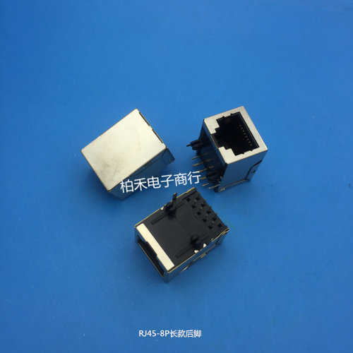 52 Series -RJ45 Connector Internet Interface 8 feet with shielded socket horizontal long version rear foot copper environmentally-friendly