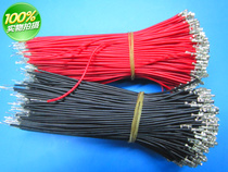 XH2 5mm terminal connecting wire 1007 24AGW electronic wire lead single-head tinted wire terminal harness
