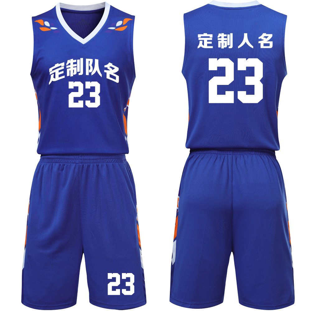 New Basketball Suit Suit Men's Custom Jersey Summer Vest Competition Training Team Clothing Group Purchase Print 2005 Blue