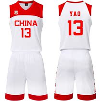 2019 World Cup No. 13 Yao Ming Chinese mens basketball team basketball uniform training suit training uniform printing